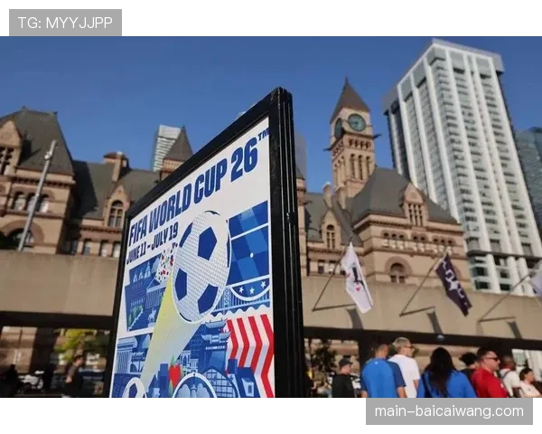 Mediapro旗下GolStadium平台将设24小时频道 转播2026世界杯全部赛事